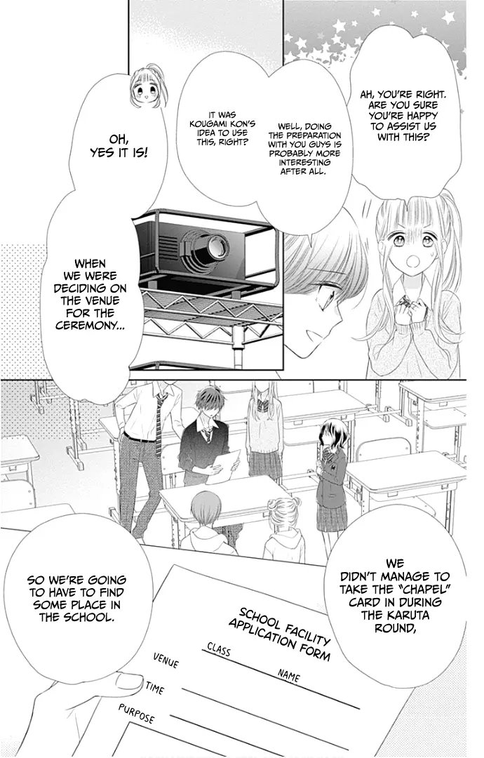 Ui x Kon - Chapter 23 - Page 15