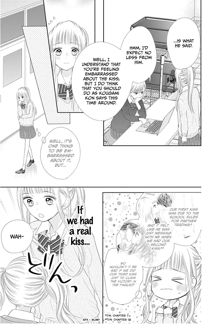 Ui x Kon - Chapter 23 - Page 17