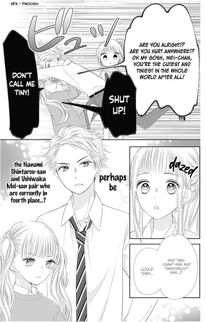 Ui x Kon - Chapter 23 - Page 19