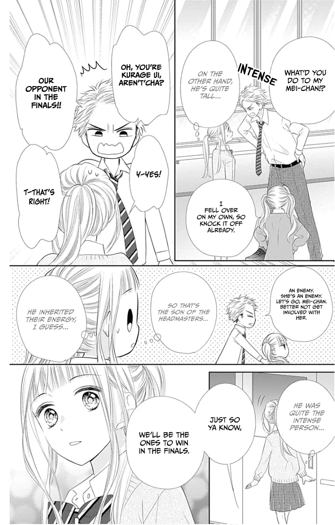 Ui x Kon - Chapter 23 - Page 20