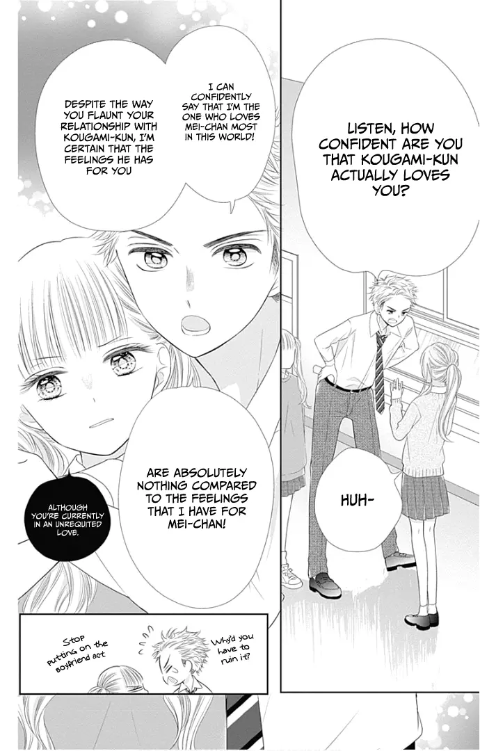 Ui x Kon - Chapter 23 - Page 22