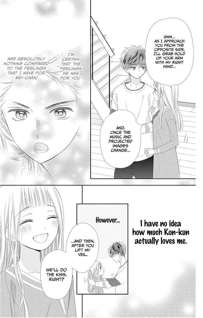 Ui x Kon - Chapter 23 - Page 31