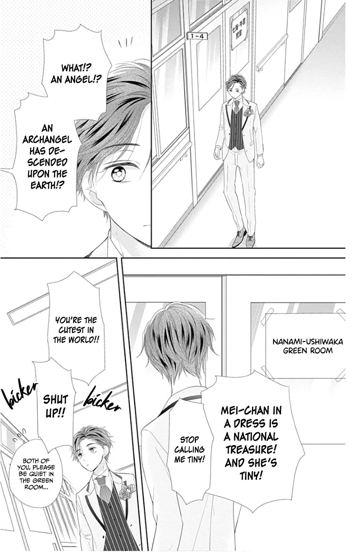 Ui x Kon - Chapter 23 - Page 39