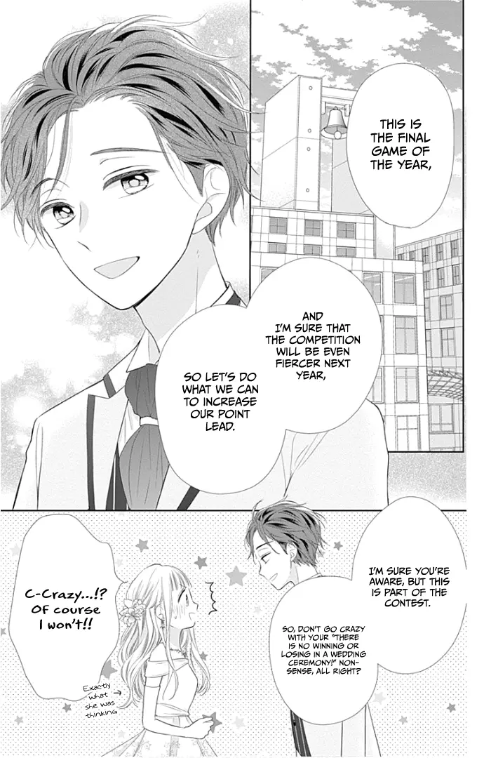 Ui x Kon - Chapter 24 - Page 6