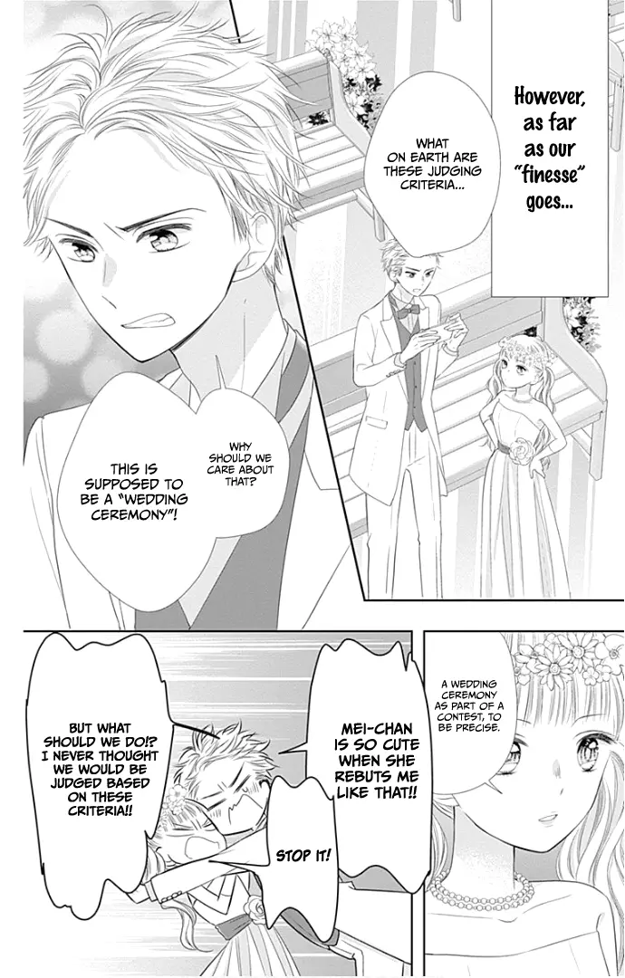 Ui x Kon - Chapter 24 - Page 11