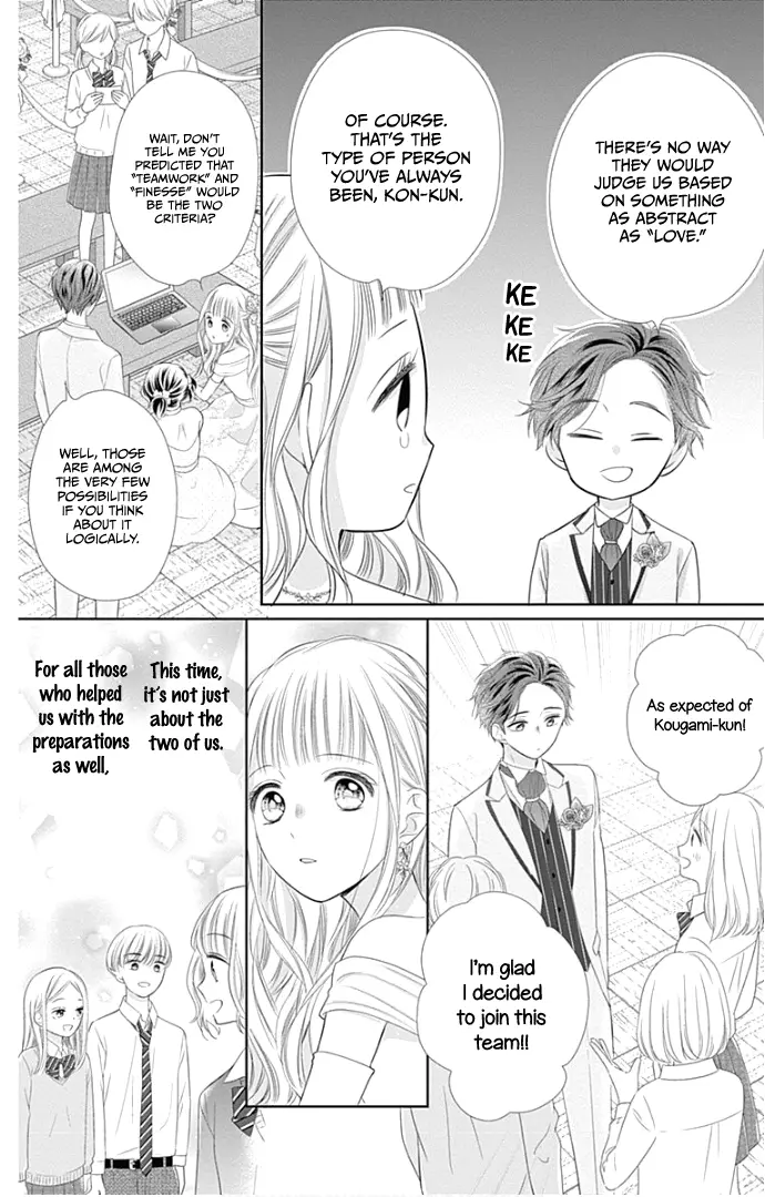 Ui x Kon - Chapter 24 - Page 15