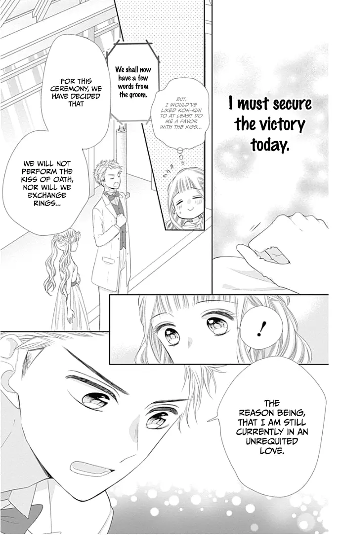 Ui x Kon - Chapter 24 - Page 16