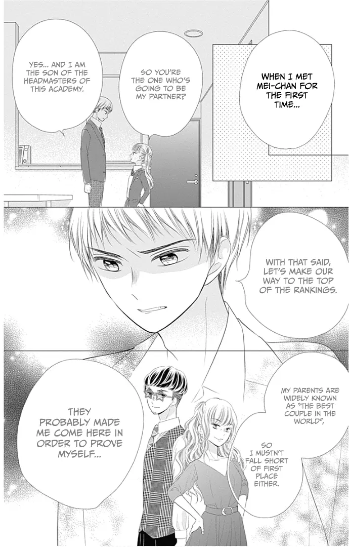 Ui x Kon - Chapter 24 - Page 17