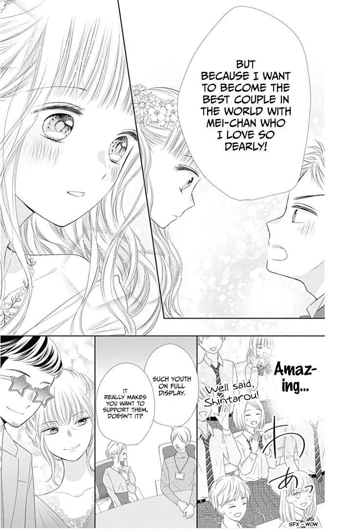 Ui x Kon - Chapter 24 - Page 20