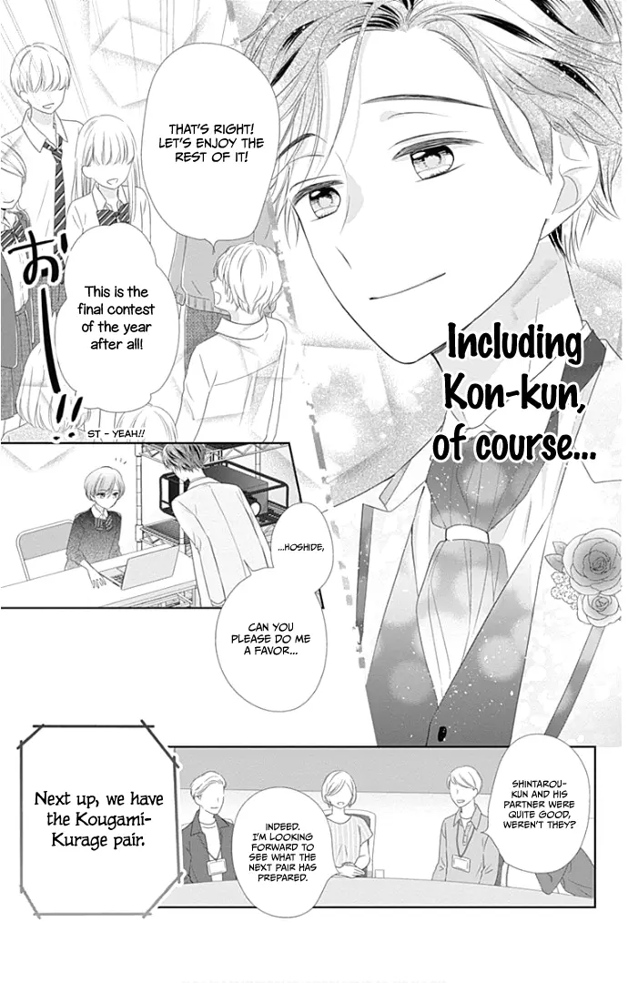 Ui x Kon - Chapter 24 - Page 26