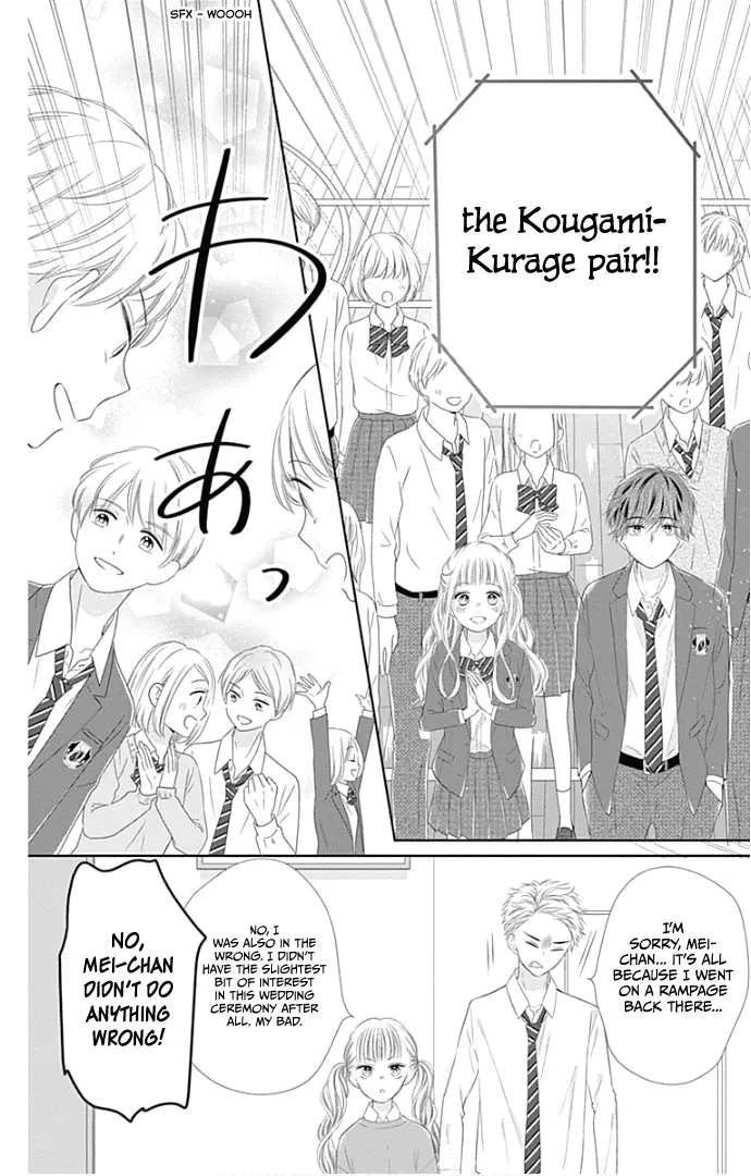 Ui x Kon - Chapter 24 - Page 37