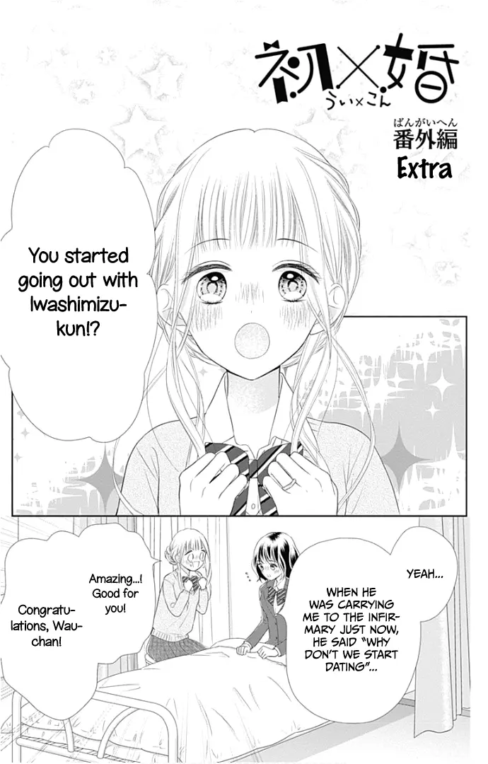 Ui x Kon - Chapter 24 - Page 44
