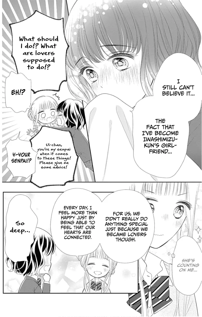 Ui x Kon - Chapter 24 - Page 45