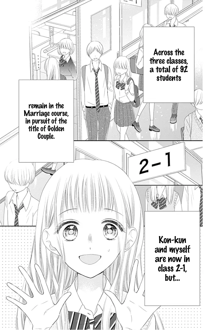 Ui x Kon - Chapter 25 - Page 8
