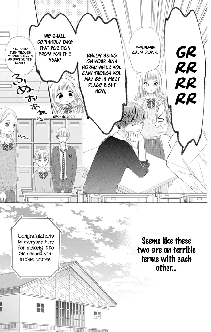Ui x Kon - Chapter 25 - Page 10