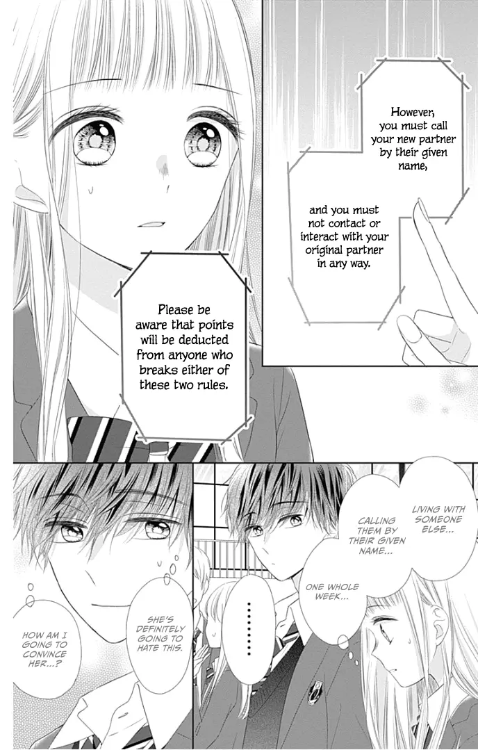 Ui x Kon - Chapter 25 - Page 15