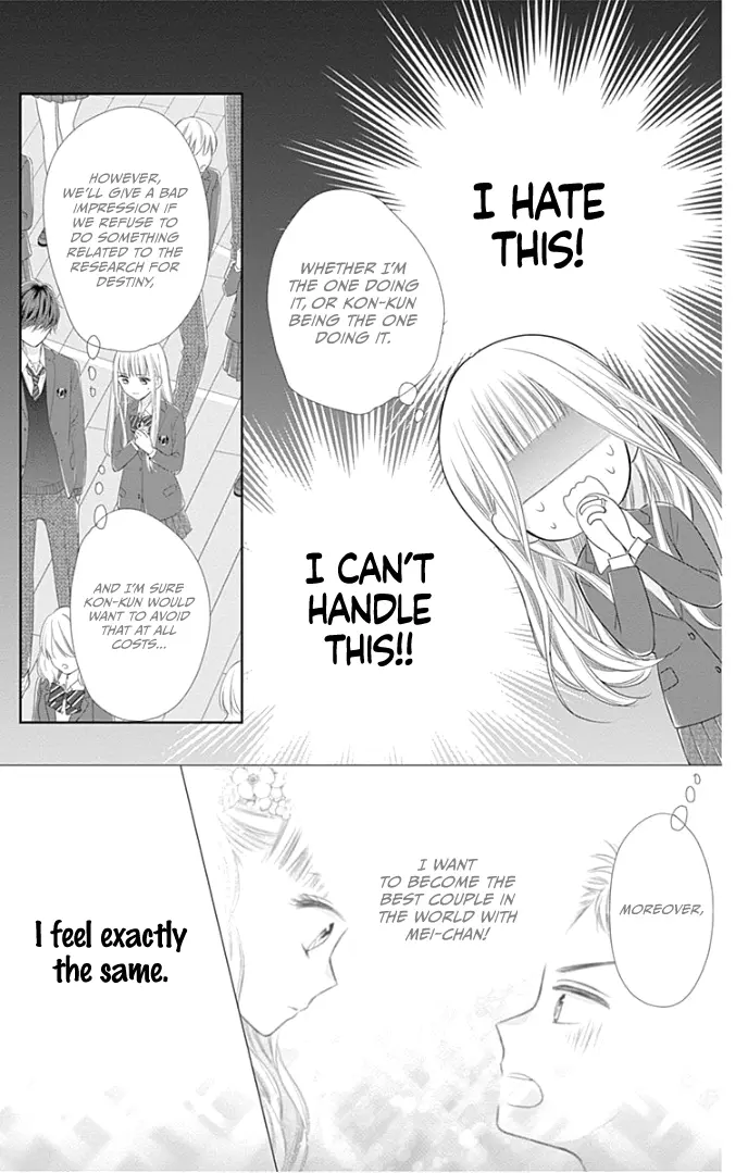 Ui x Kon - Chapter 25 - Page 16