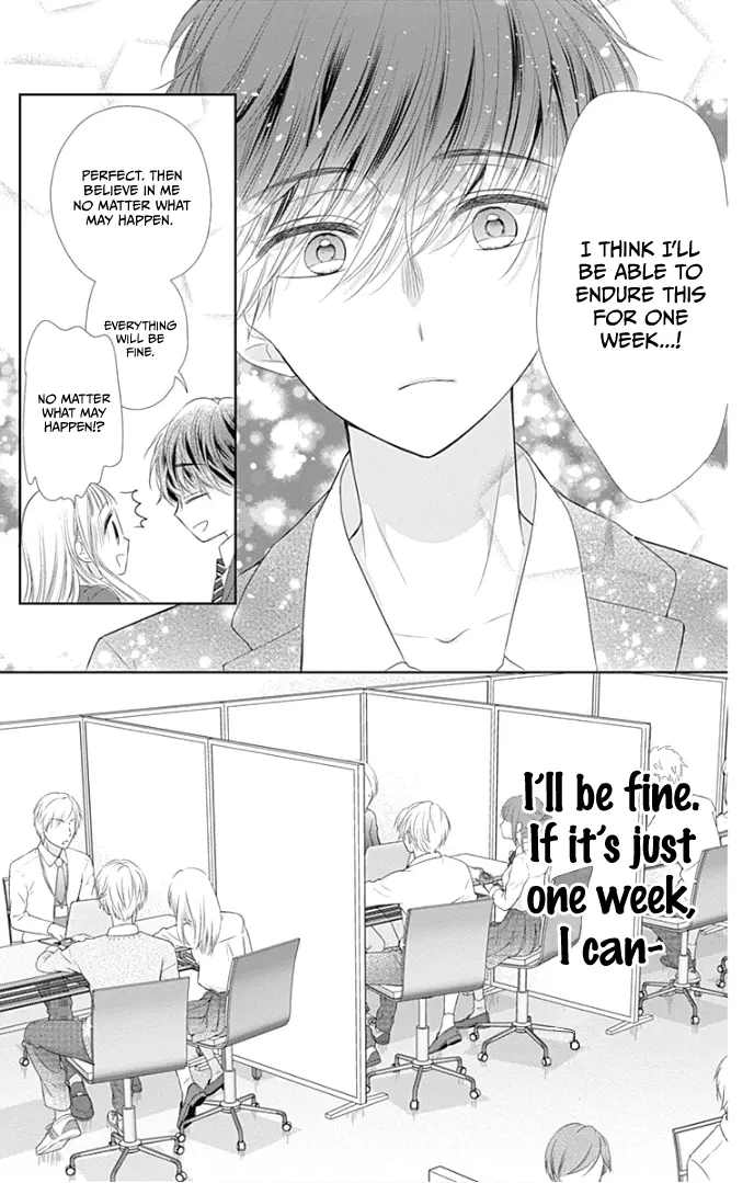 Ui x Kon - Chapter 25 - Page 18