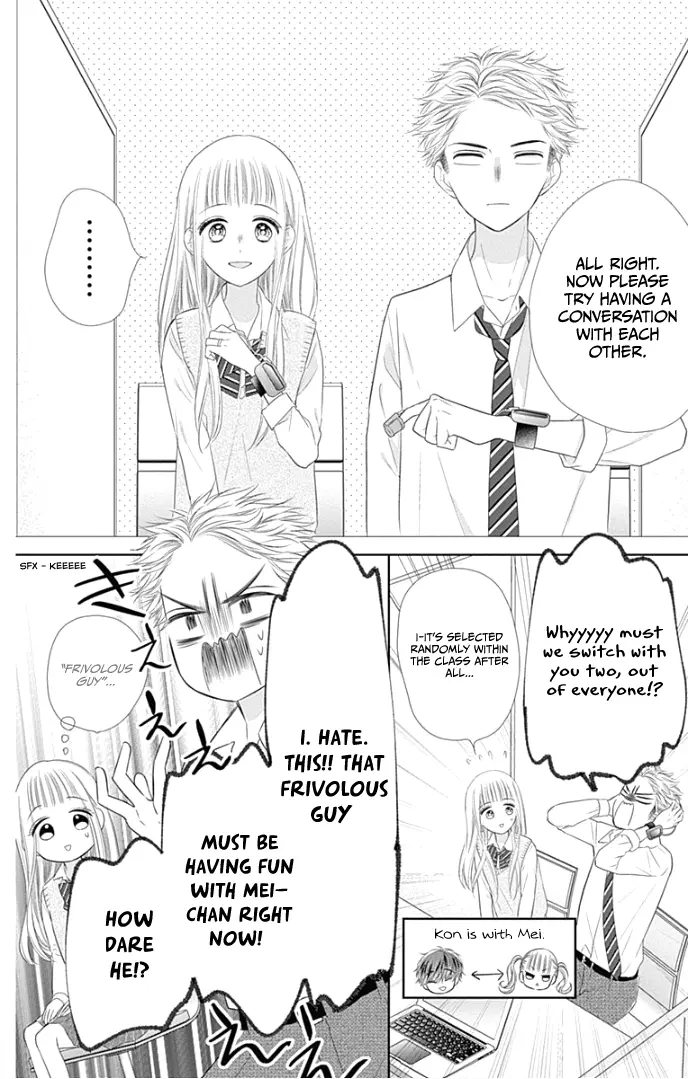 Ui x Kon - Chapter 25 - Page 19