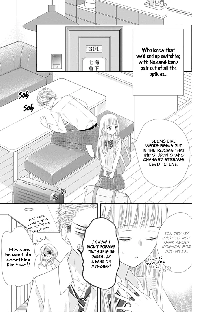 Ui x Kon - Chapter 25 - Page 20