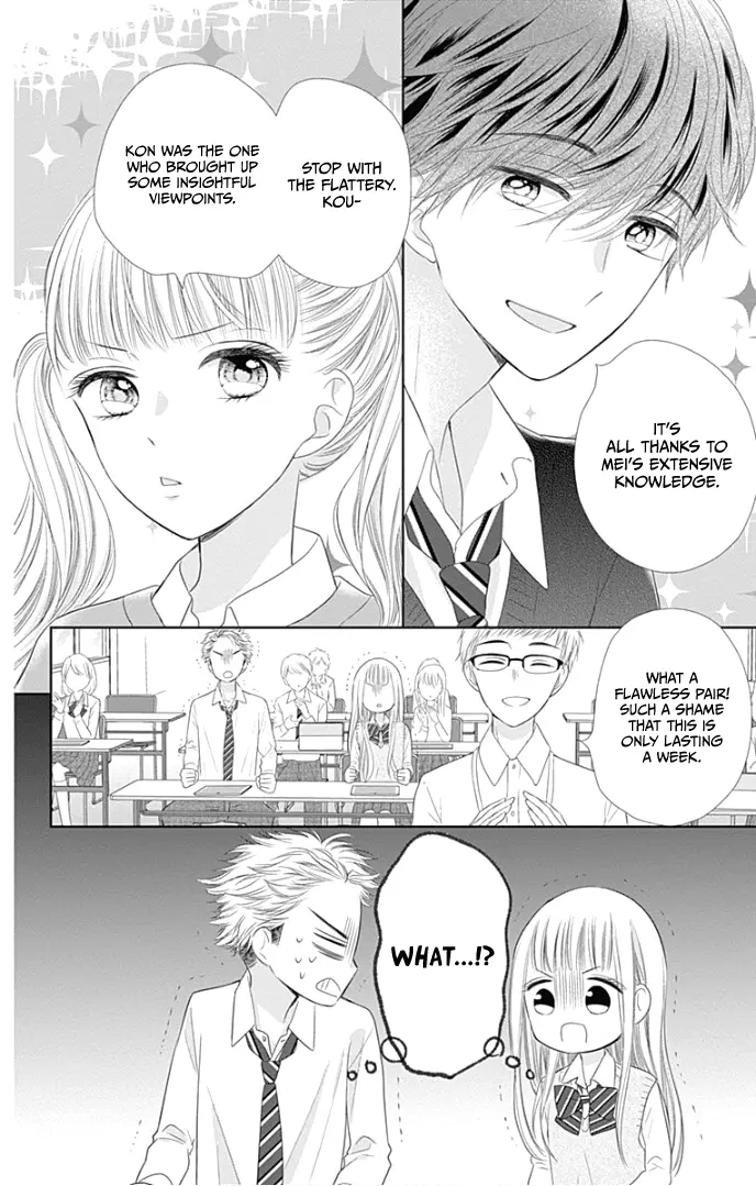 Ui x Kon - Chapter 25 - Page 23