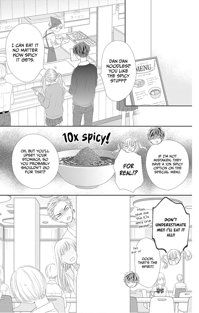 Ui x Kon - Chapter 25 - Page 24
