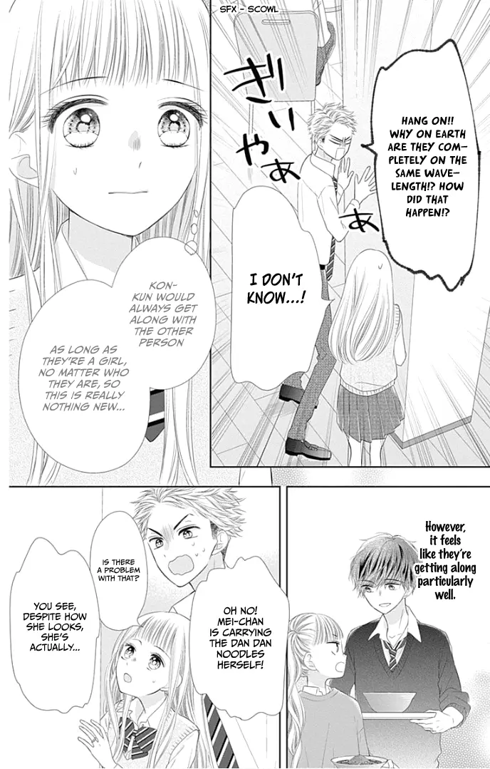 Ui x Kon - Chapter 25 - Page 25