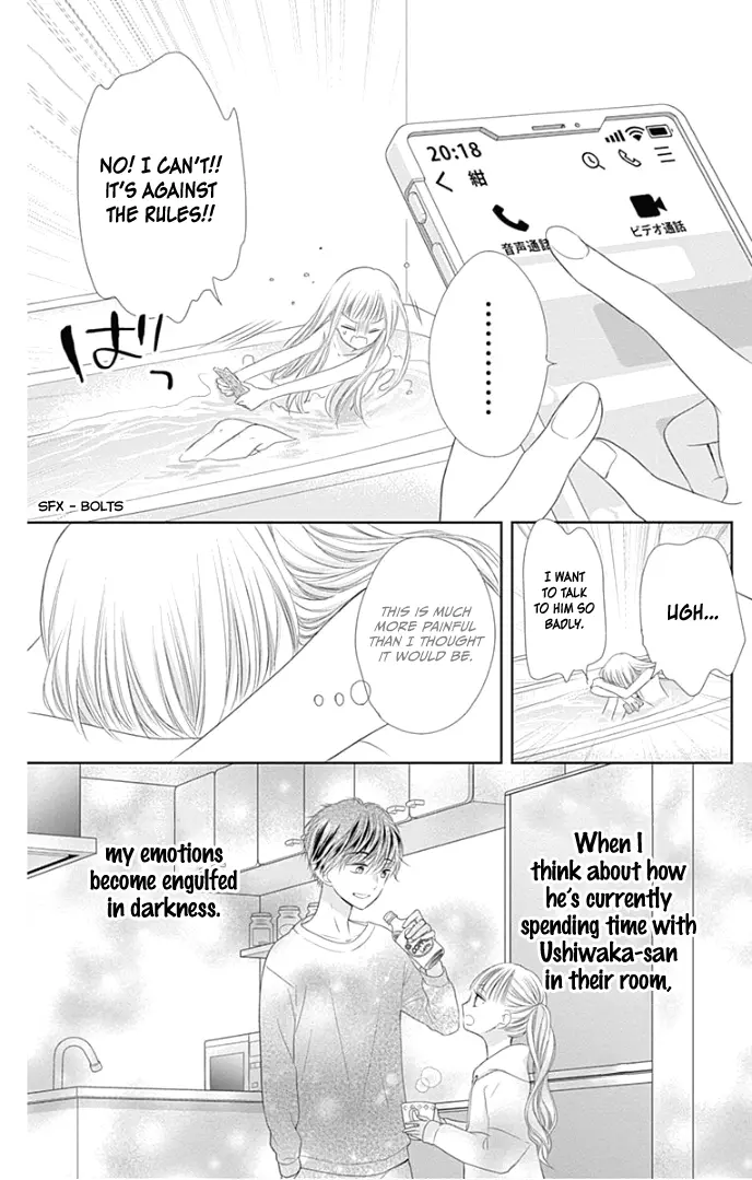 Ui x Kon - Chapter 25 - Page 29