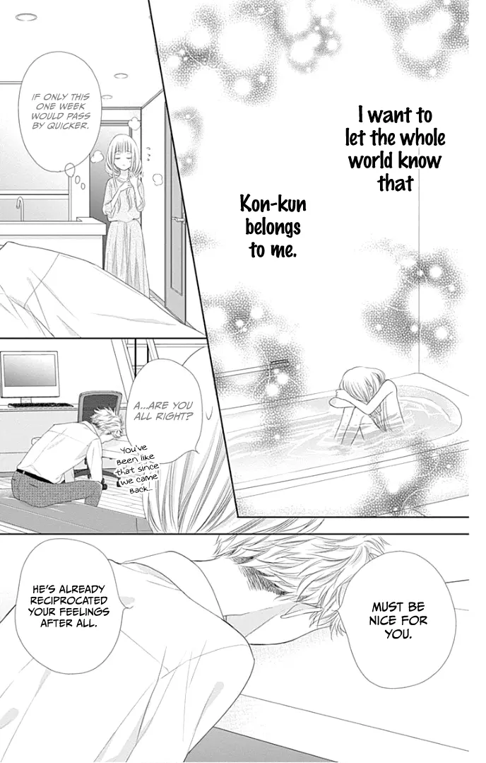 Ui x Kon - Chapter 25 - Page 30
