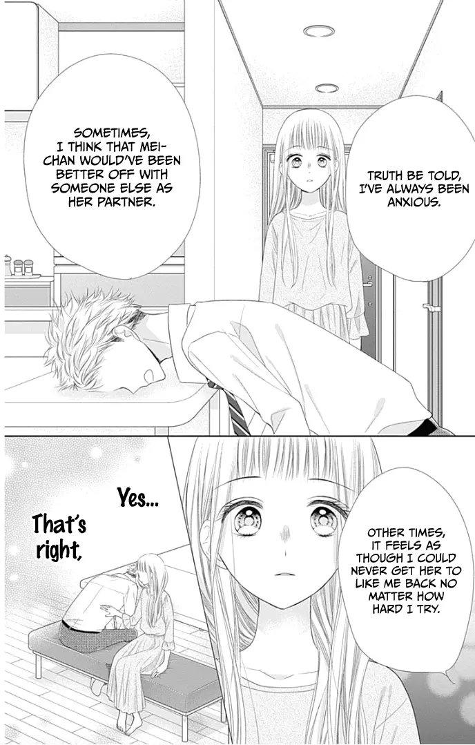 Ui x Kon - Chapter 25 - Page 31