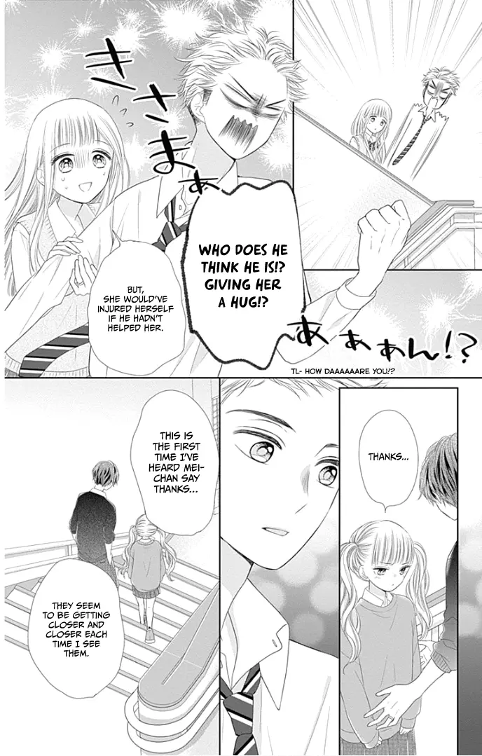 Ui x Kon - Chapter 25 - Page 33