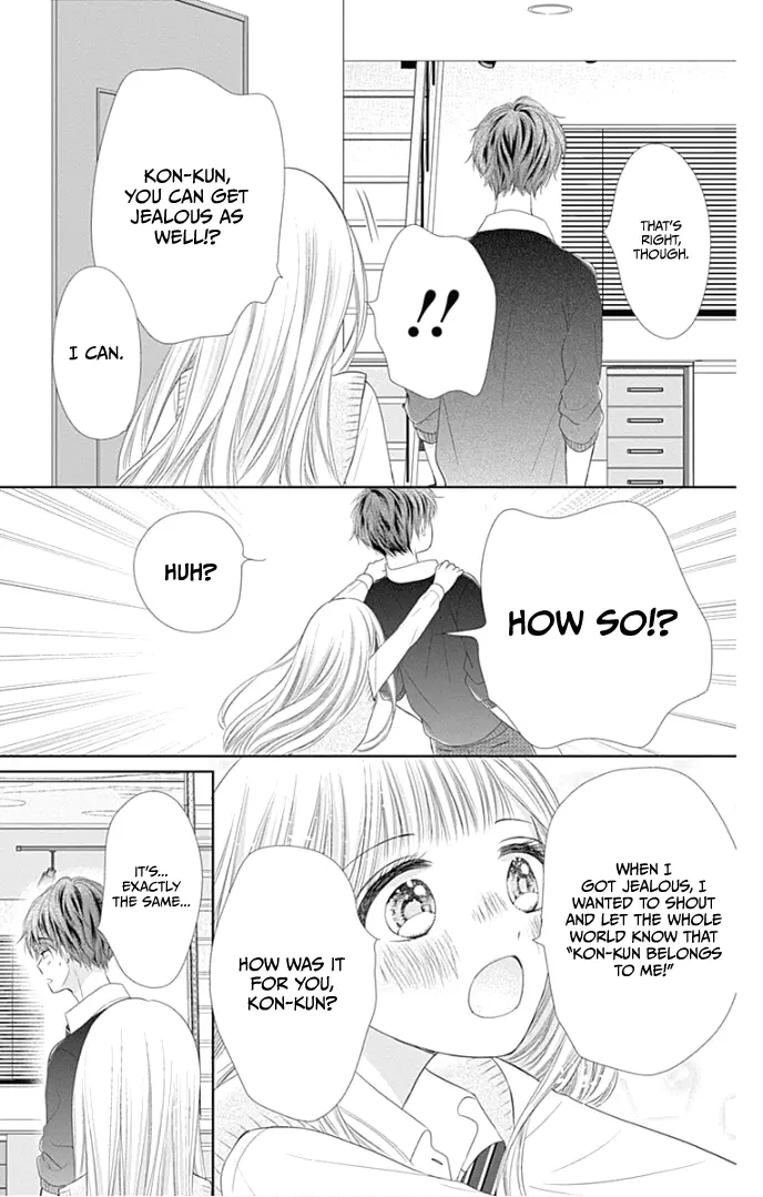 Ui x Kon - Chapter 25 - Page 42