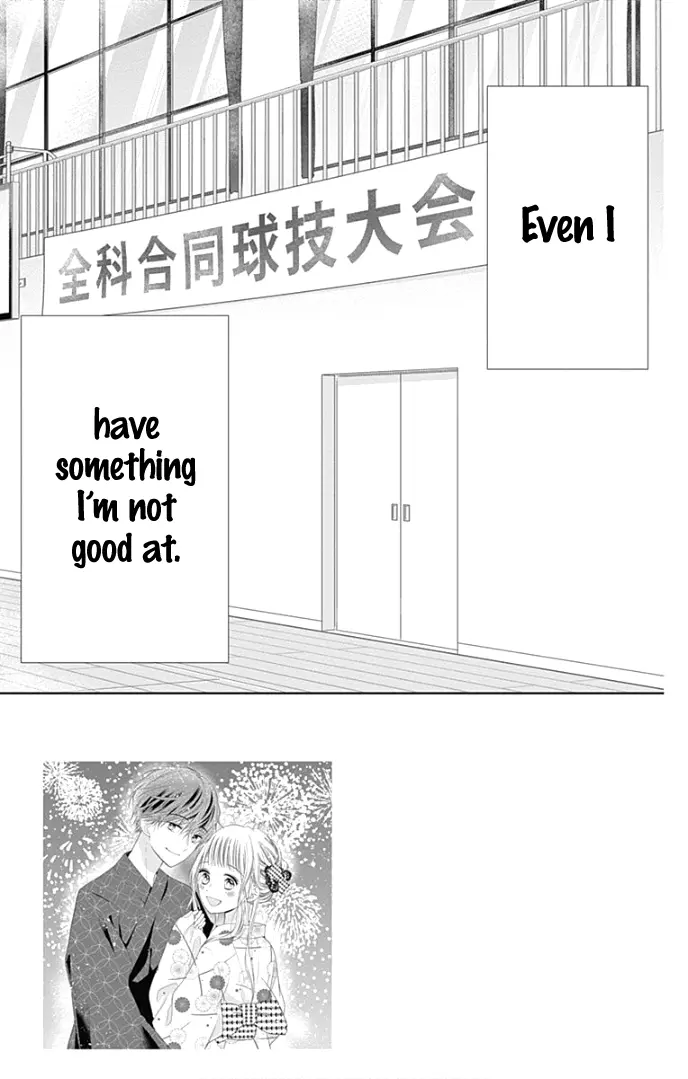 Ui x Kon - Chapter 26 - Page 3