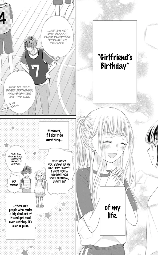 Ui x Kon - Chapter 26 - Page 7