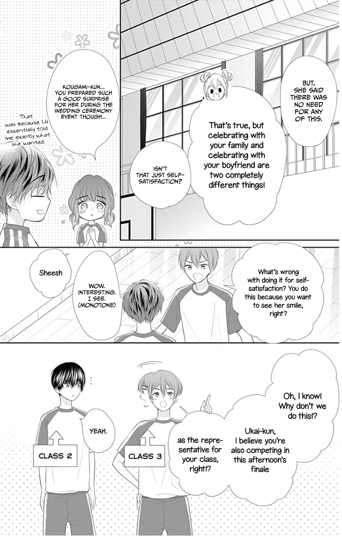 Ui x Kon - Chapter 26 - Page 13