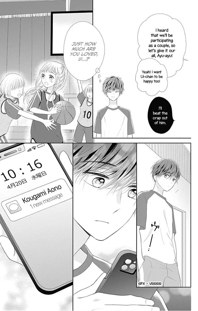 Ui x Kon - Chapter 26 - Page 15