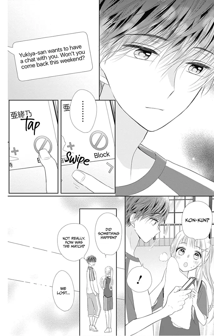 Ui x Kon - Chapter 26 - Page 16