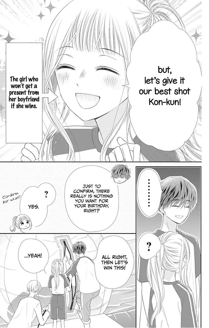 Ui x Kon - Chapter 26 - Page 19