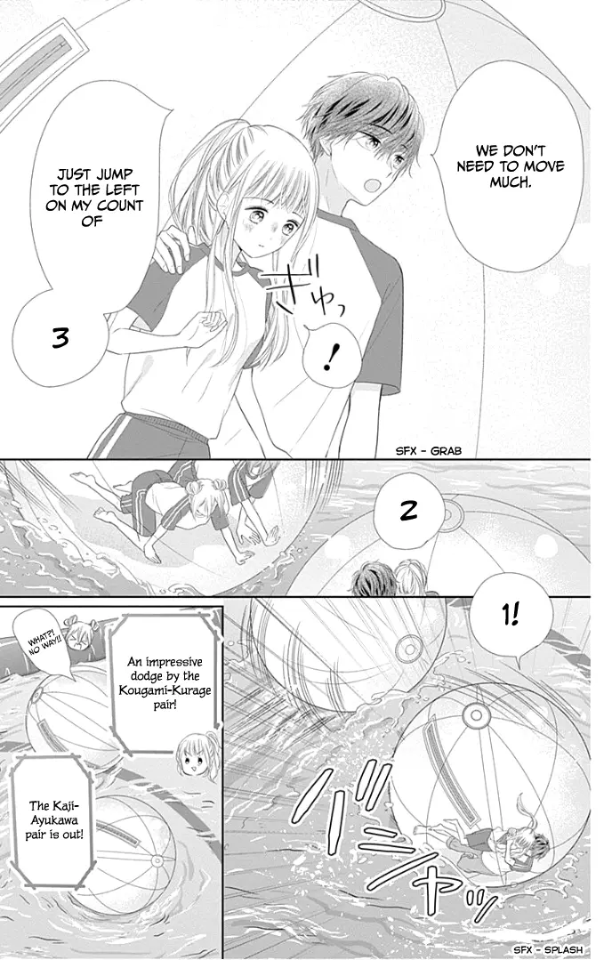 Ui x Kon - Chapter 26 - Page 23