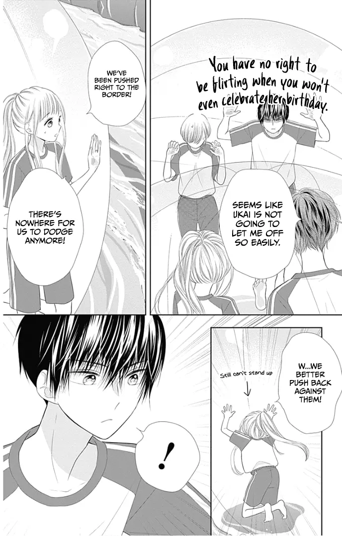 Ui x Kon - Chapter 26 - Page 26