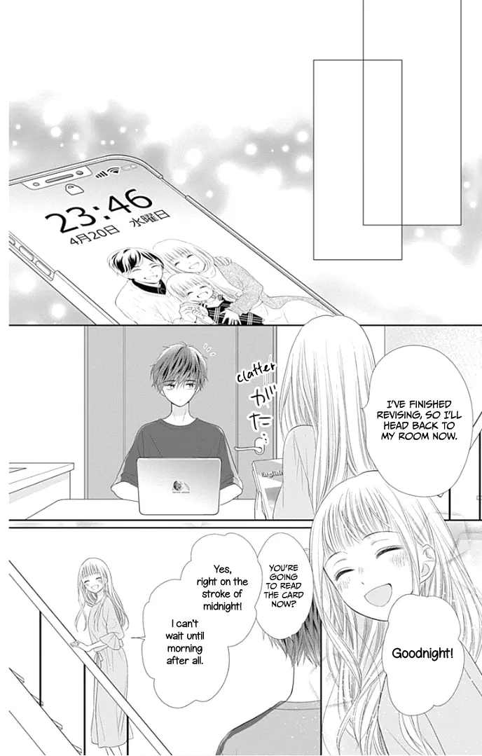 Ui x Kon - Chapter 26 - Page 32