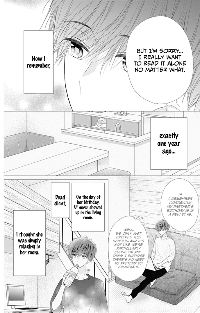 Ui x Kon - Chapter 26 - Page 34