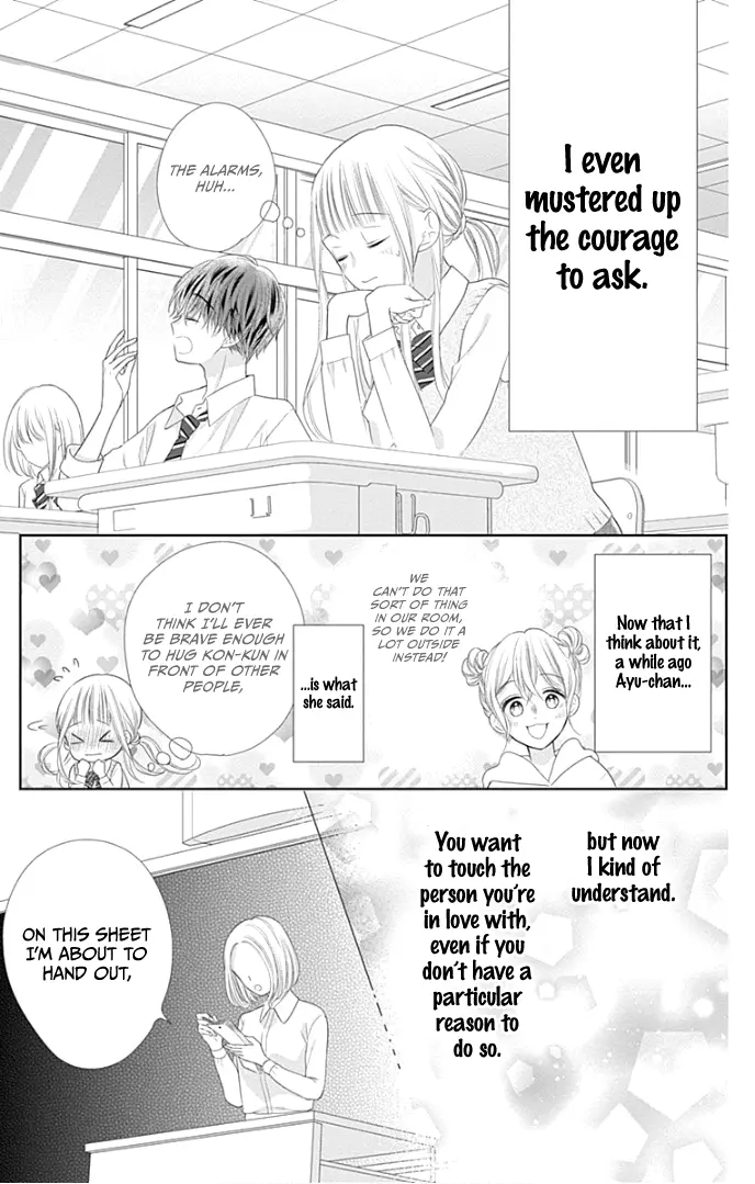 Ui x Kon - Chapter 27 - Page 7