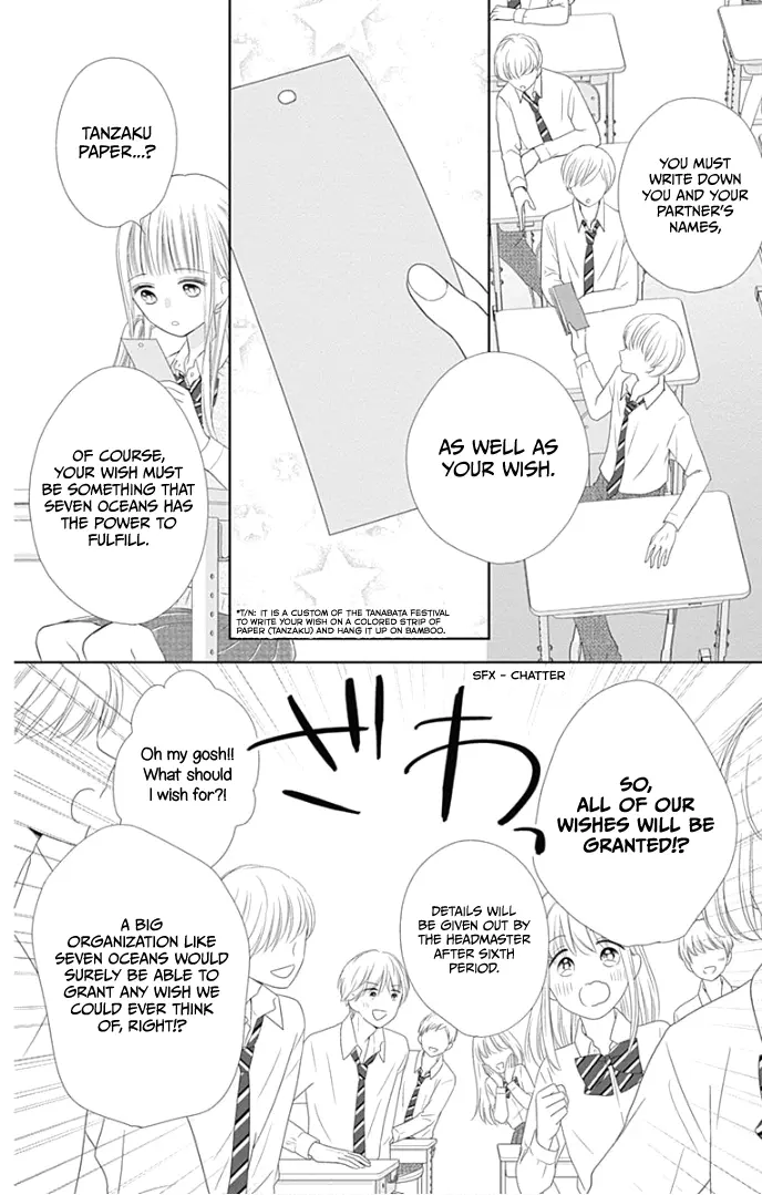 Ui x Kon - Chapter 27 - Page 8