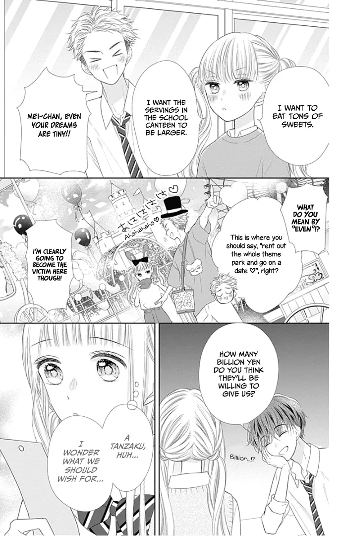 Ui x Kon - Chapter 27 - Page 9
