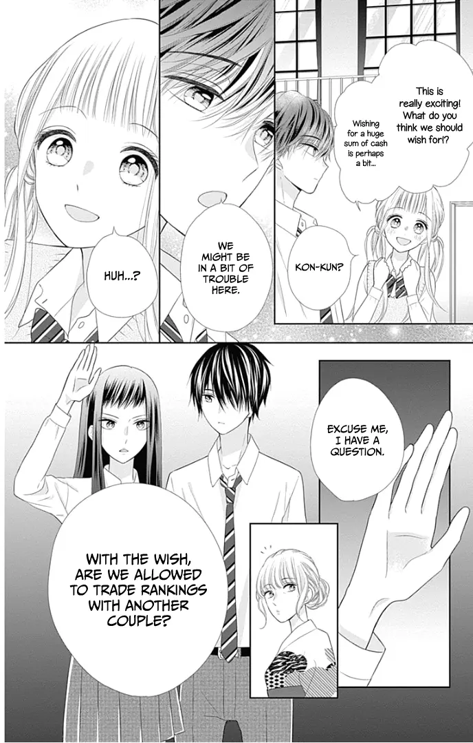 Ui x Kon - Chapter 27 - Page 12