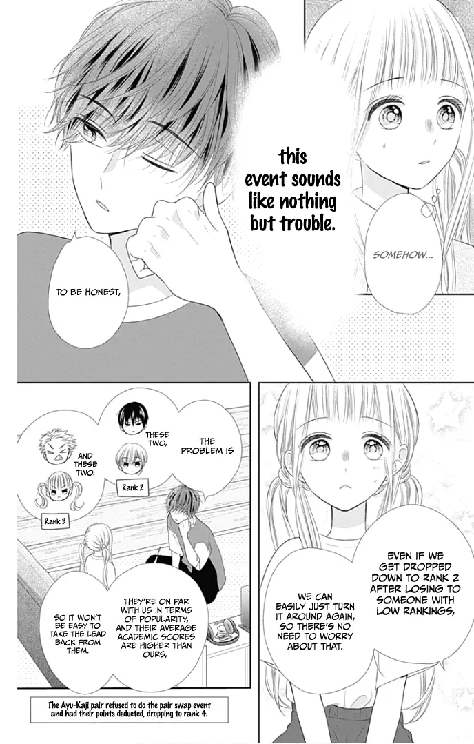 Ui x Kon - Chapter 27 - Page 16