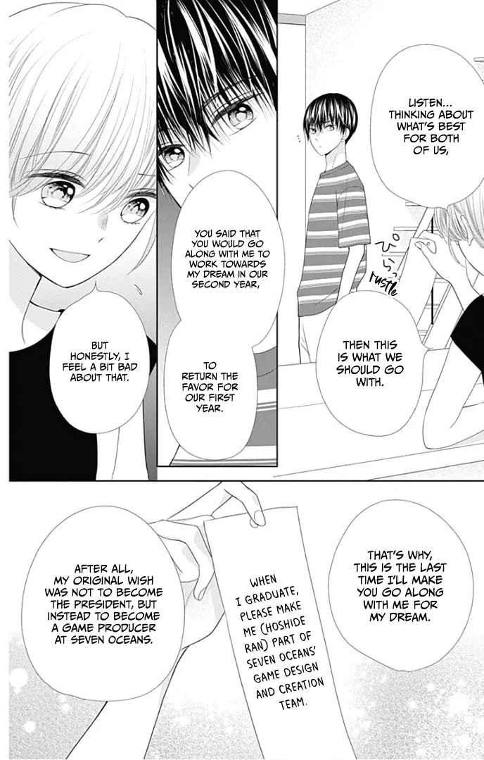 Ui x Kon - Chapter 27 - Page 20