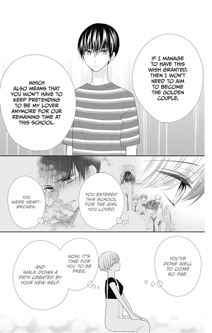 Ui x Kon - Chapter 27 - Page 21