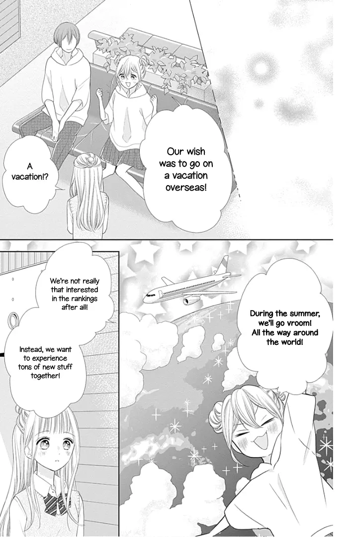 Ui x Kon - Chapter 27 - Page 23